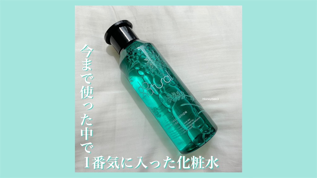 do natural ハイドレーティングローション［モイスチャー］ ドゥーナチュラル　口コミ　レビュー