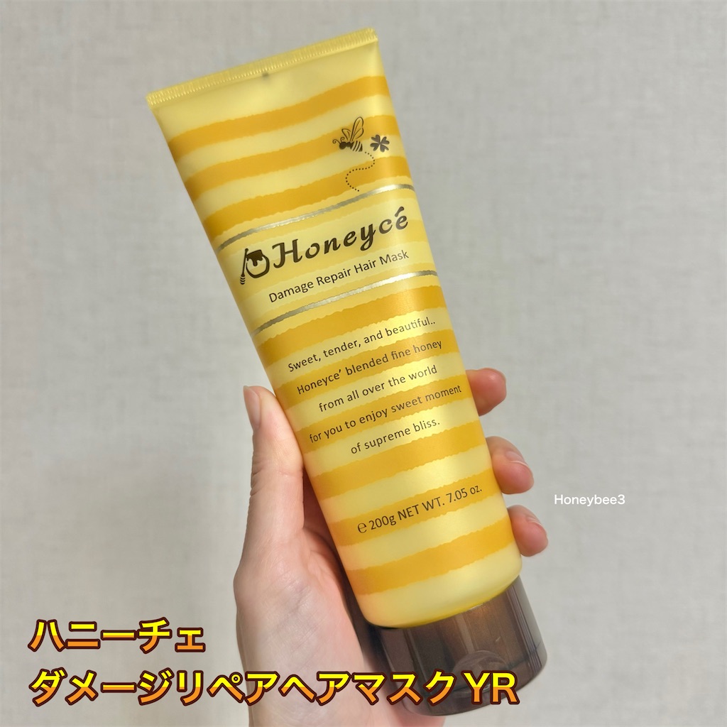 Honeyce' ダメージリペアヘアマスクYR　ハニーチェ　ヘアケア