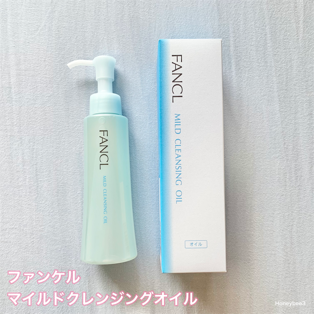FANCL マイルドクレンジングオイル ＜ブラック＆スムース＞　マイクレ　比較　レビュー　口コミ　評価