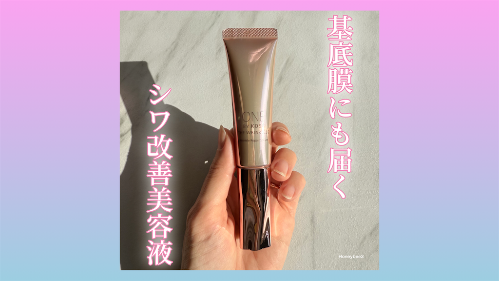 石けんオフメイク日和