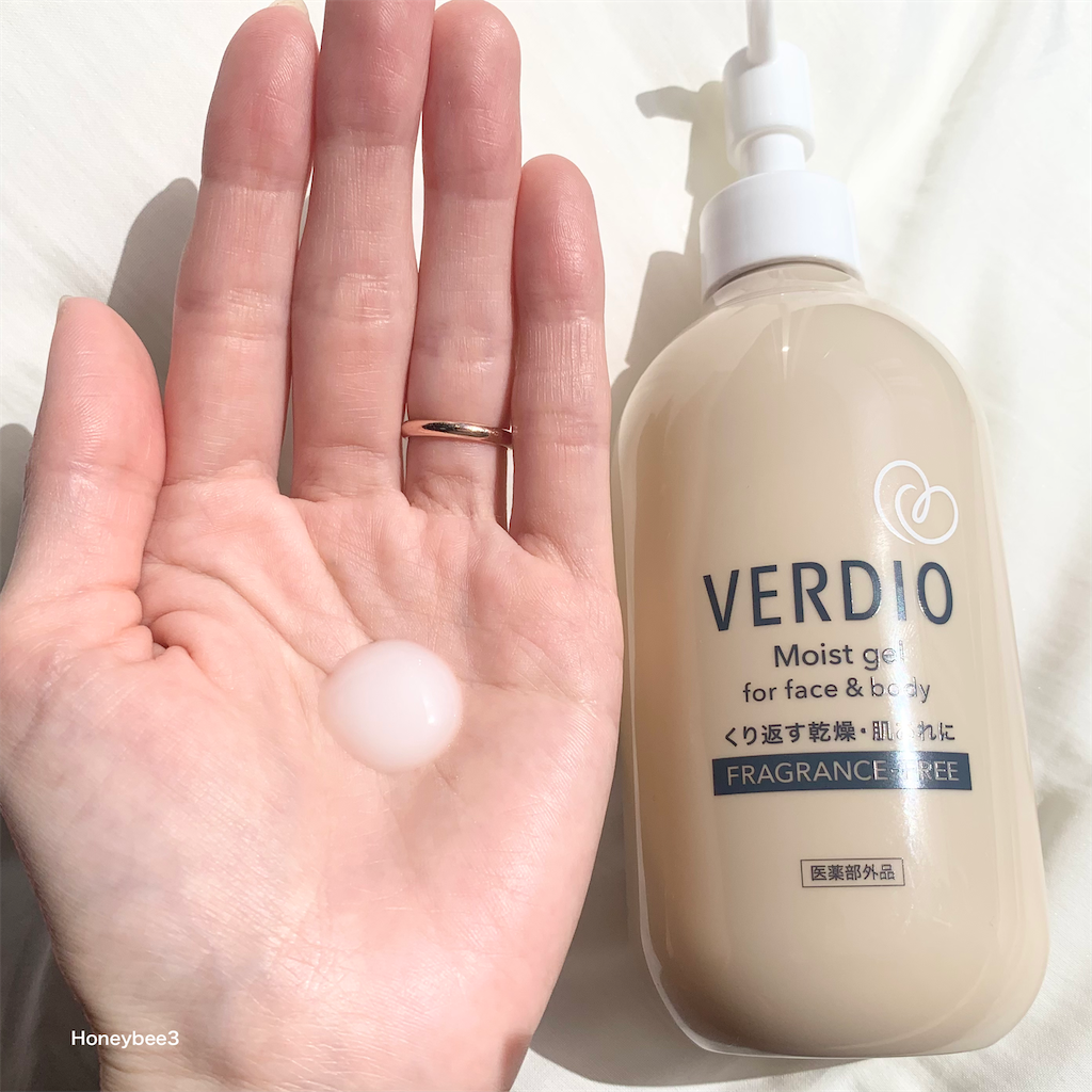 ベルディオ　薬用モイストジェル ボディジェル　ボディケア　ボディローション
