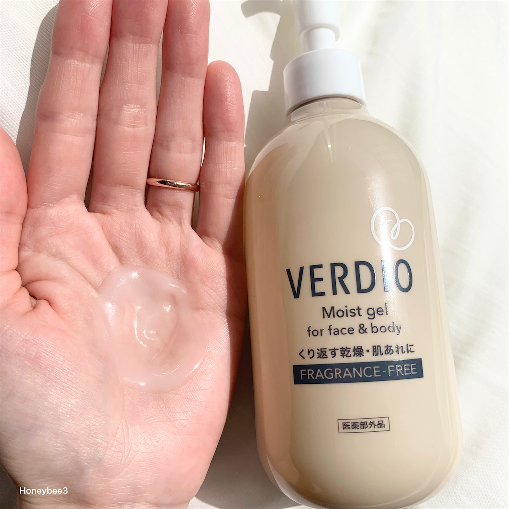 ベルディオ　薬用モイストジェル ボディジェル　ボディケア　ボディローション