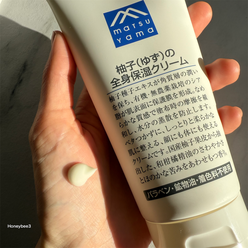 Mマークシリーズ　柚子（ゆず）の全身保湿クリーム　口コミ　レビュー　評価　ボディクリーム　ボディケア　ボディローション　松山油脂