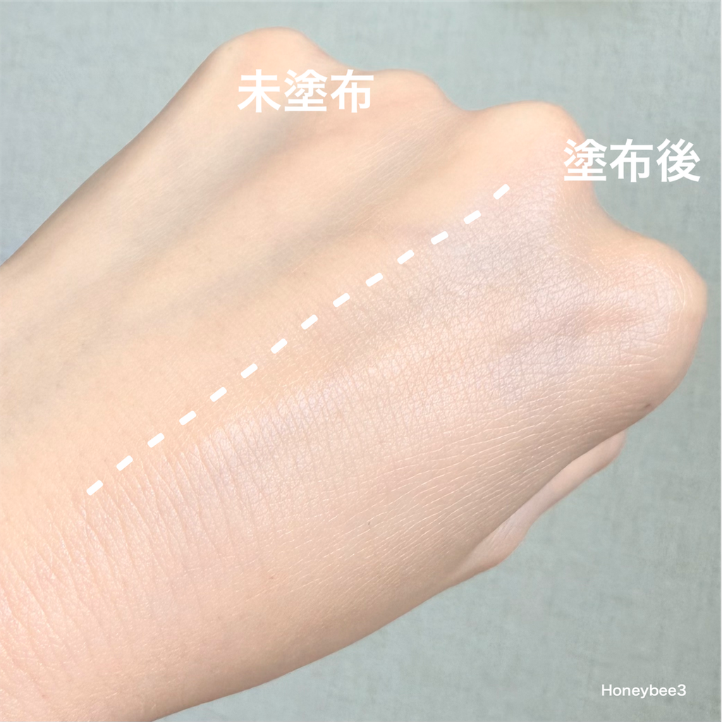 Moi/t（モイット） シアーモイストベース　01　クリアベージュ　口コミ　レビュー　評価　石けんで落とせる　UVカット　日焼け止め下地　化粧下地　プチプラ　ベースメイク