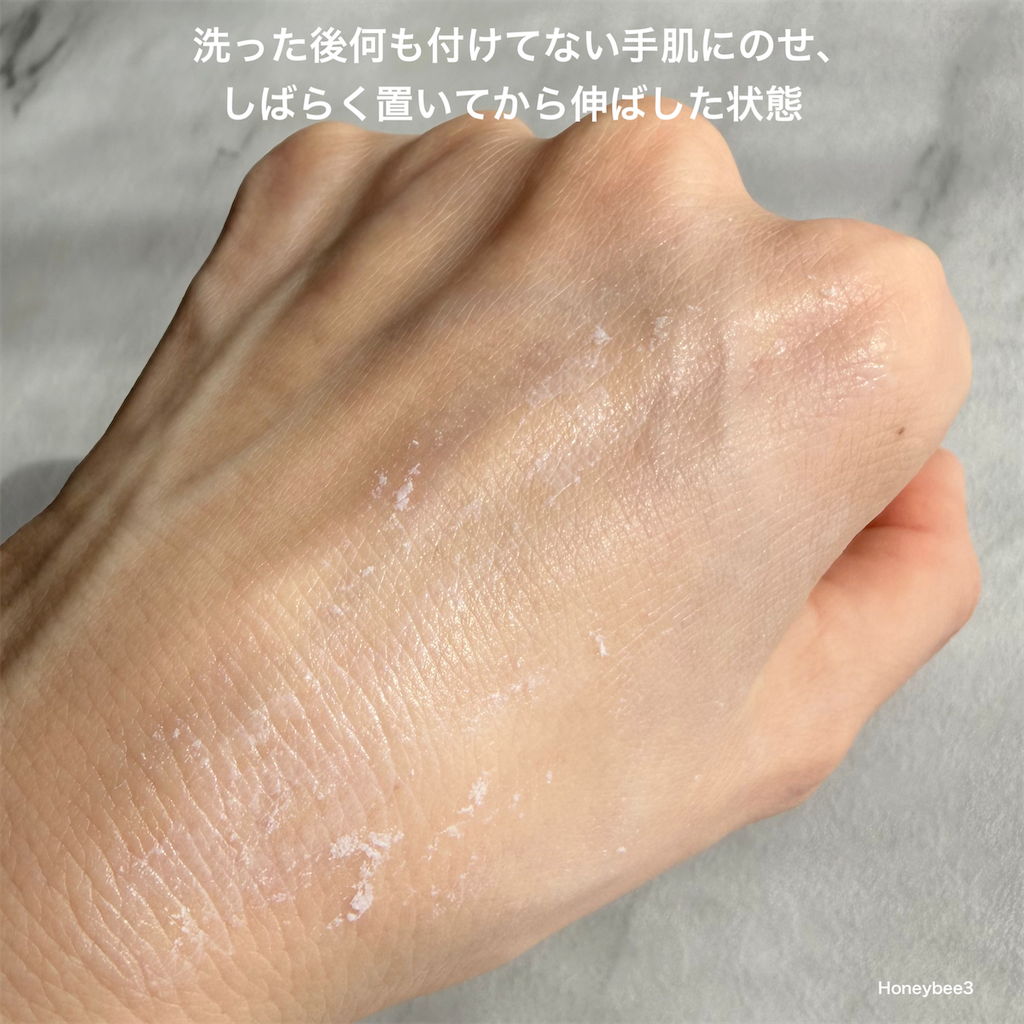 ORBIS リンクルブライトUVプロテクターN オルビス 顔用日焼け止め下地 口コミ レビュー 評価 モロモロ 出ない 塗り方