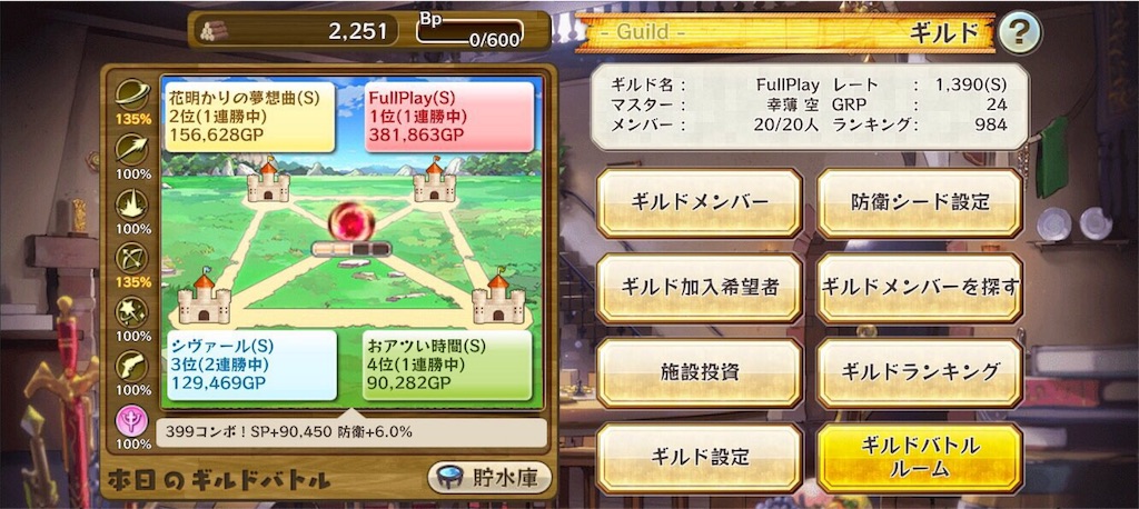 f:id:Honire:20171202201239j:image