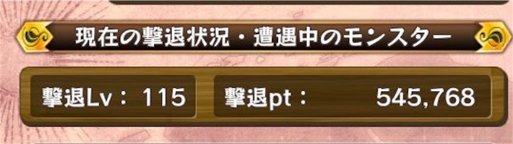 f:id:Honire:20171218000015j:image