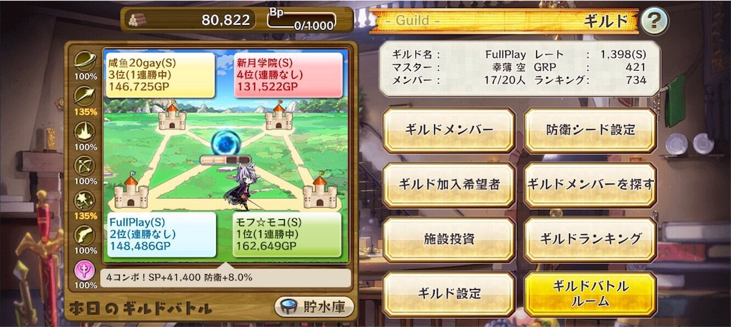 f:id:Honire:20171230231940j:image