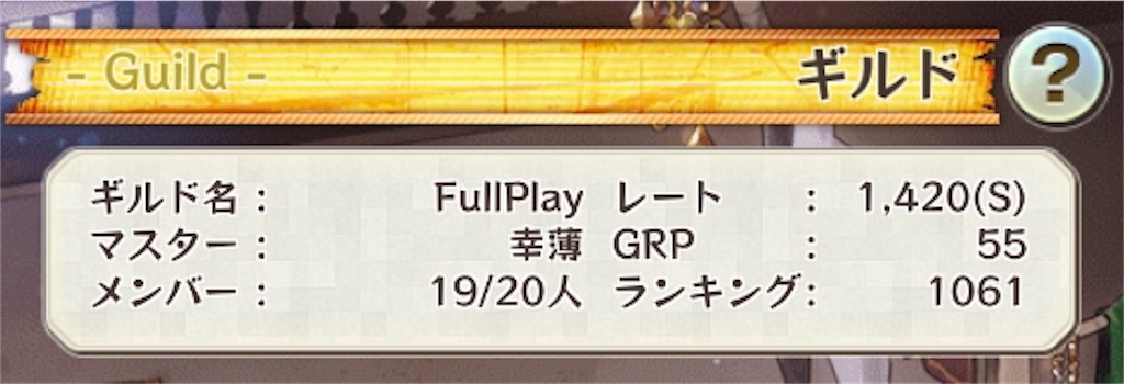 f:id:Honire:20190405151950j:image