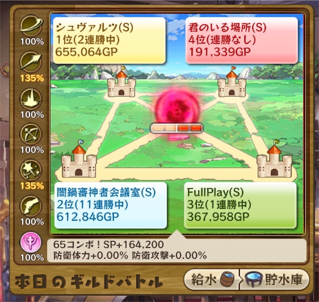 f:id:Honire:20190406131545j:image
