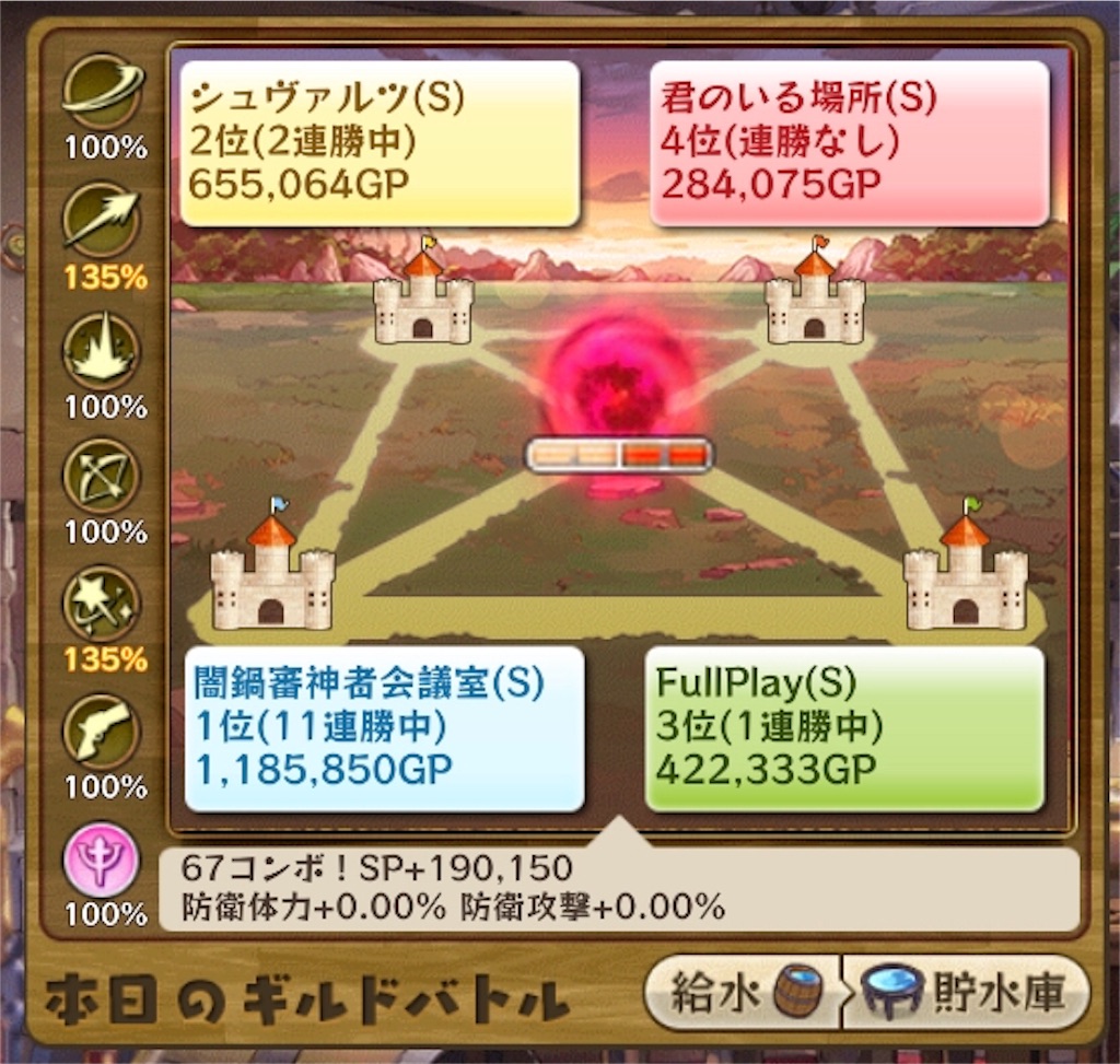 f:id:Honire:20190406131616j:image