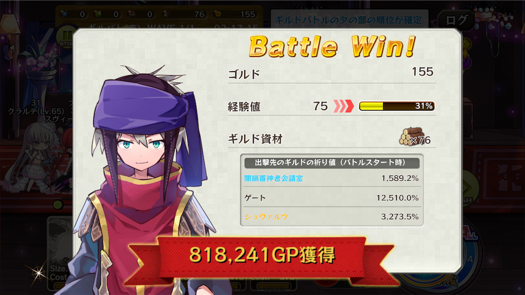 f:id:Honire:20190406131741p:image