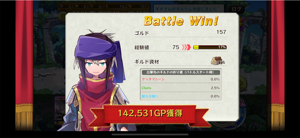 メルスト日記 1 085 こーはくのにっき