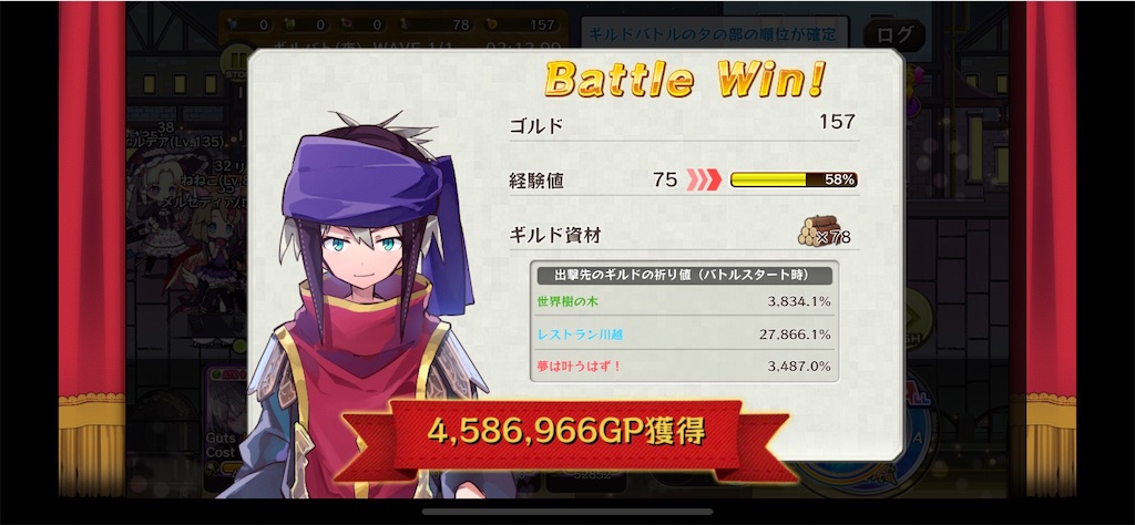 メルスト日記 1 102 こーはくのにっき