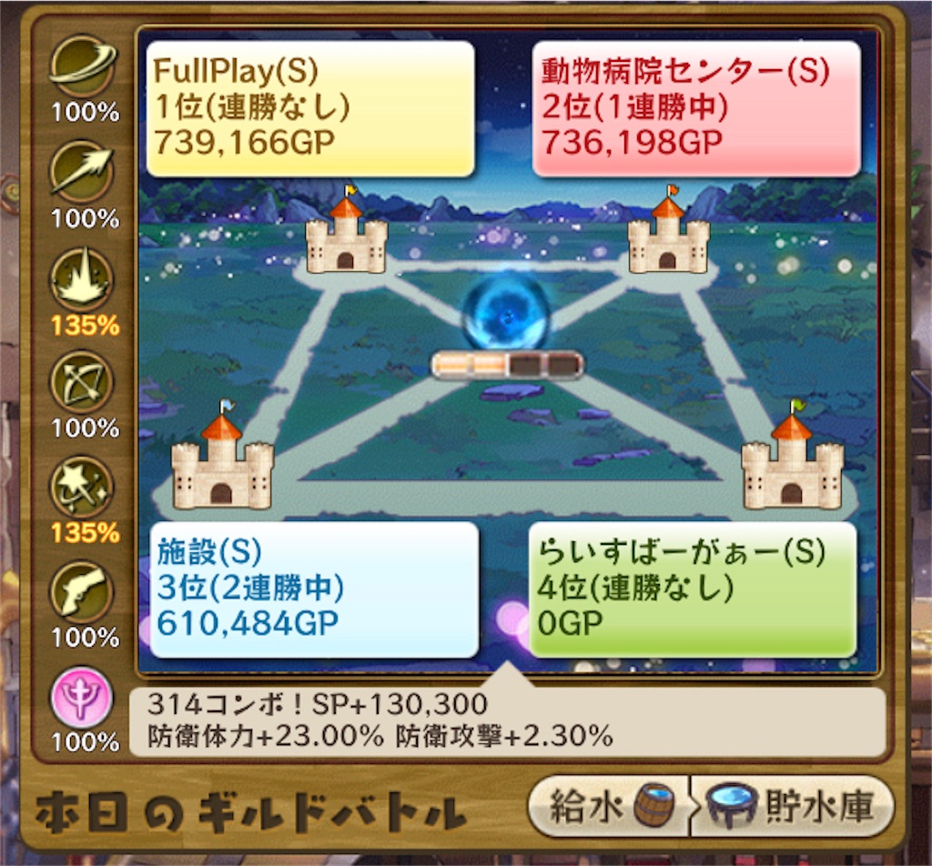 メルスト日記 1 1 こーはくのにっき メルスト日記 1 1 こーはくのにっき