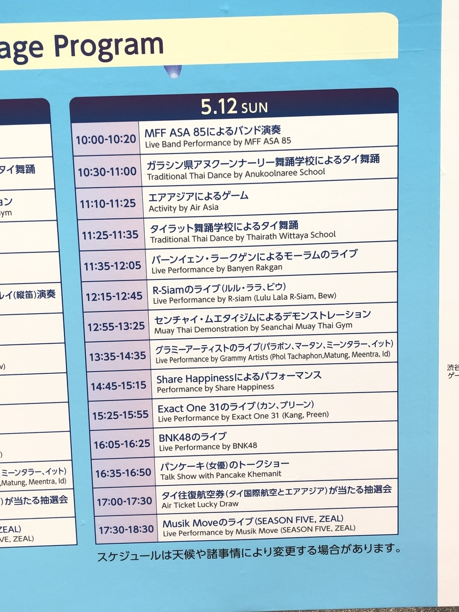f:id:Honkitakashi:20190510220359j:plain f:id:Honkitakashi:20190510220359j:plain