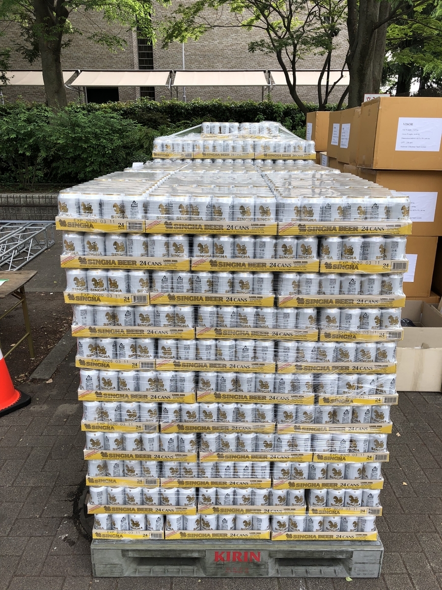 f:id:Honkitakashi:20190510221427j:plain f:id:Honkitakashi:20190510221427j:plain