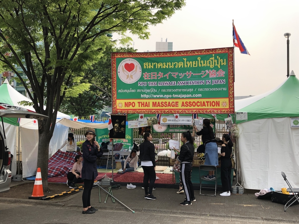 f:id:Honkitakashi:20190510232831j:plain f:id:Honkitakashi:20190510232831j:plain
