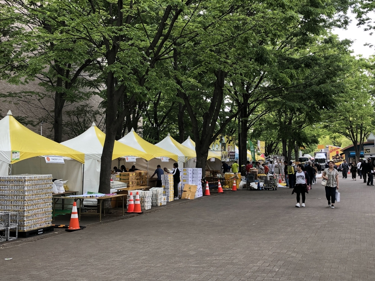 f:id:Honkitakashi:20190510232952j:plain f:id:Honkitakashi:20190510232952j:plain
