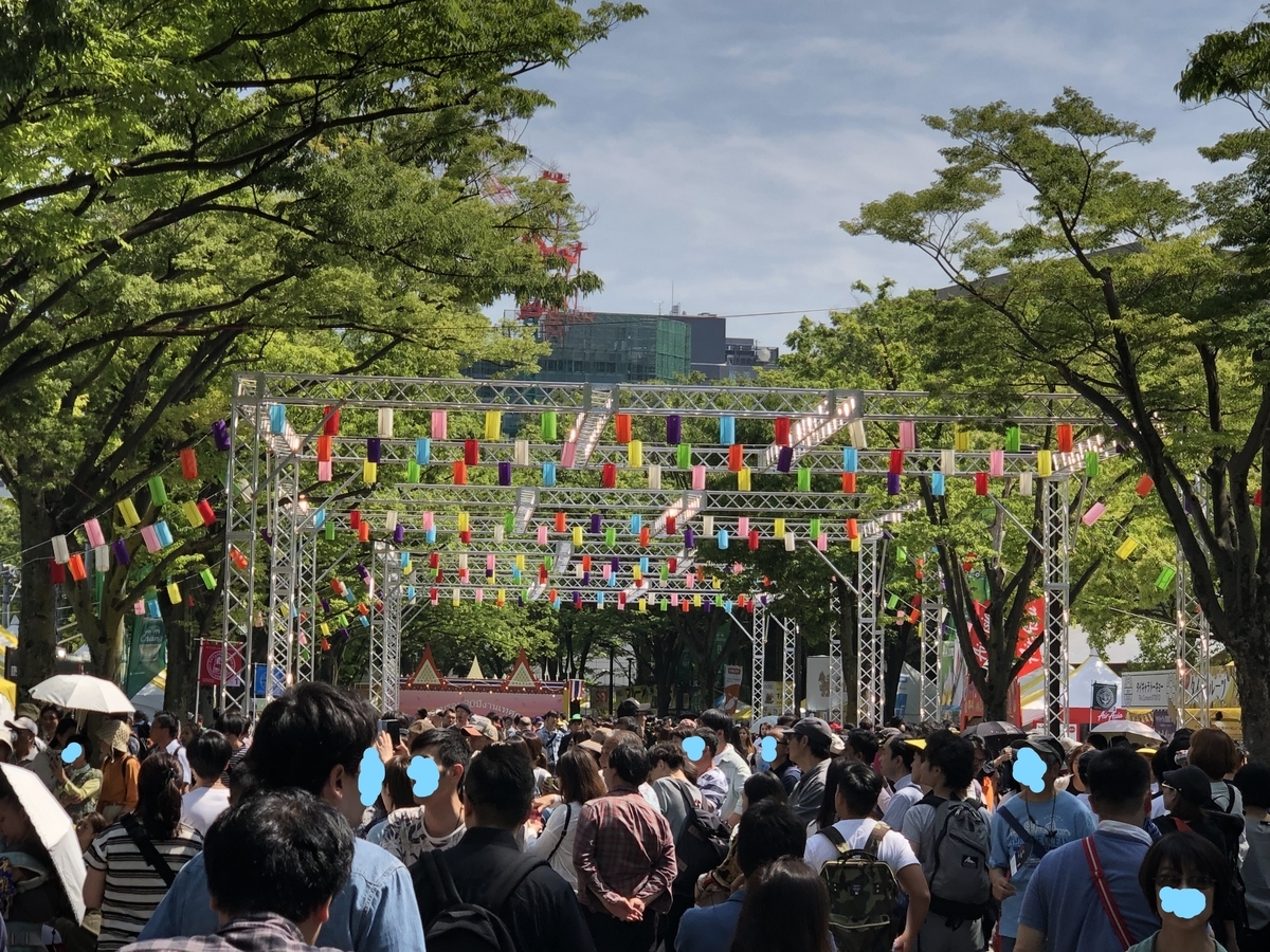 f:id:Honkitakashi:20190512004352j:plain f:id:Honkitakashi:20190512004352j:plain