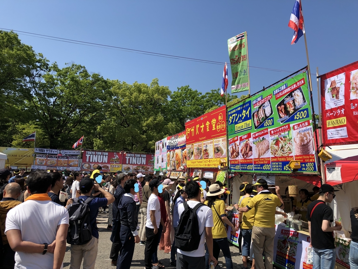 f:id:Honkitakashi:20190512004636j:plain f:id:Honkitakashi:20190512004636j:plain