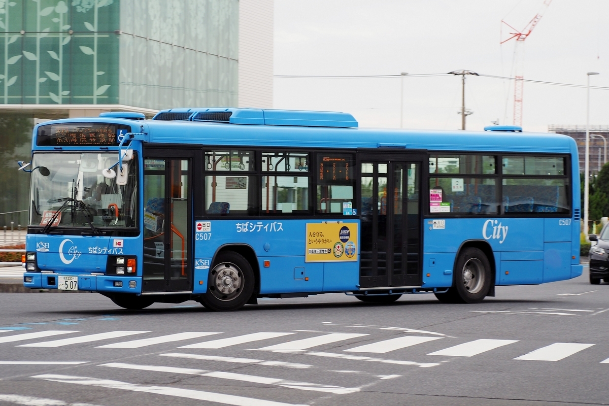 元白色 千葉茨城 CD50 70kmでるけーさつ払い下げ ロマンチック
