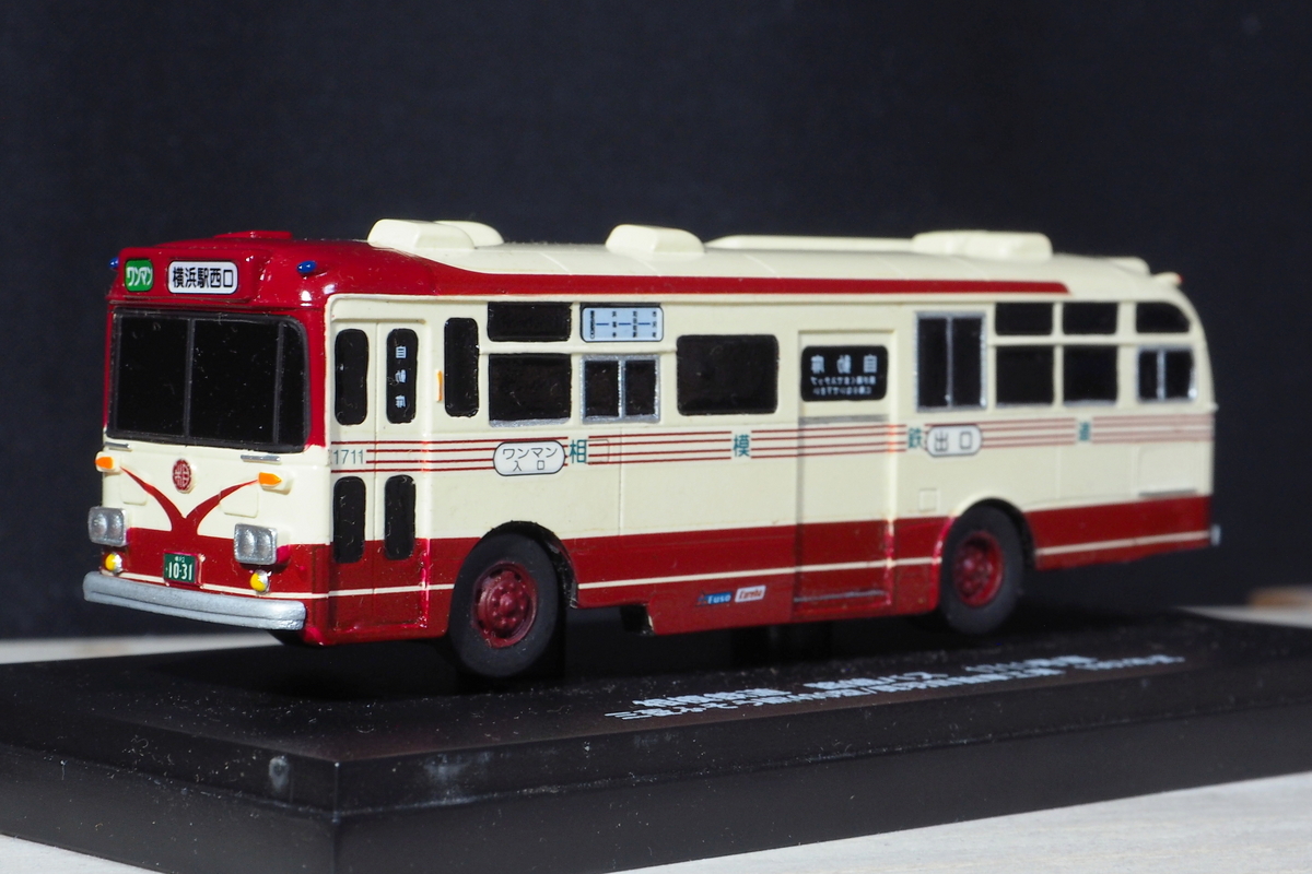 京商 マスターズコレクション 相模鉄道 三菱MR490 - Honsu_Show Bus