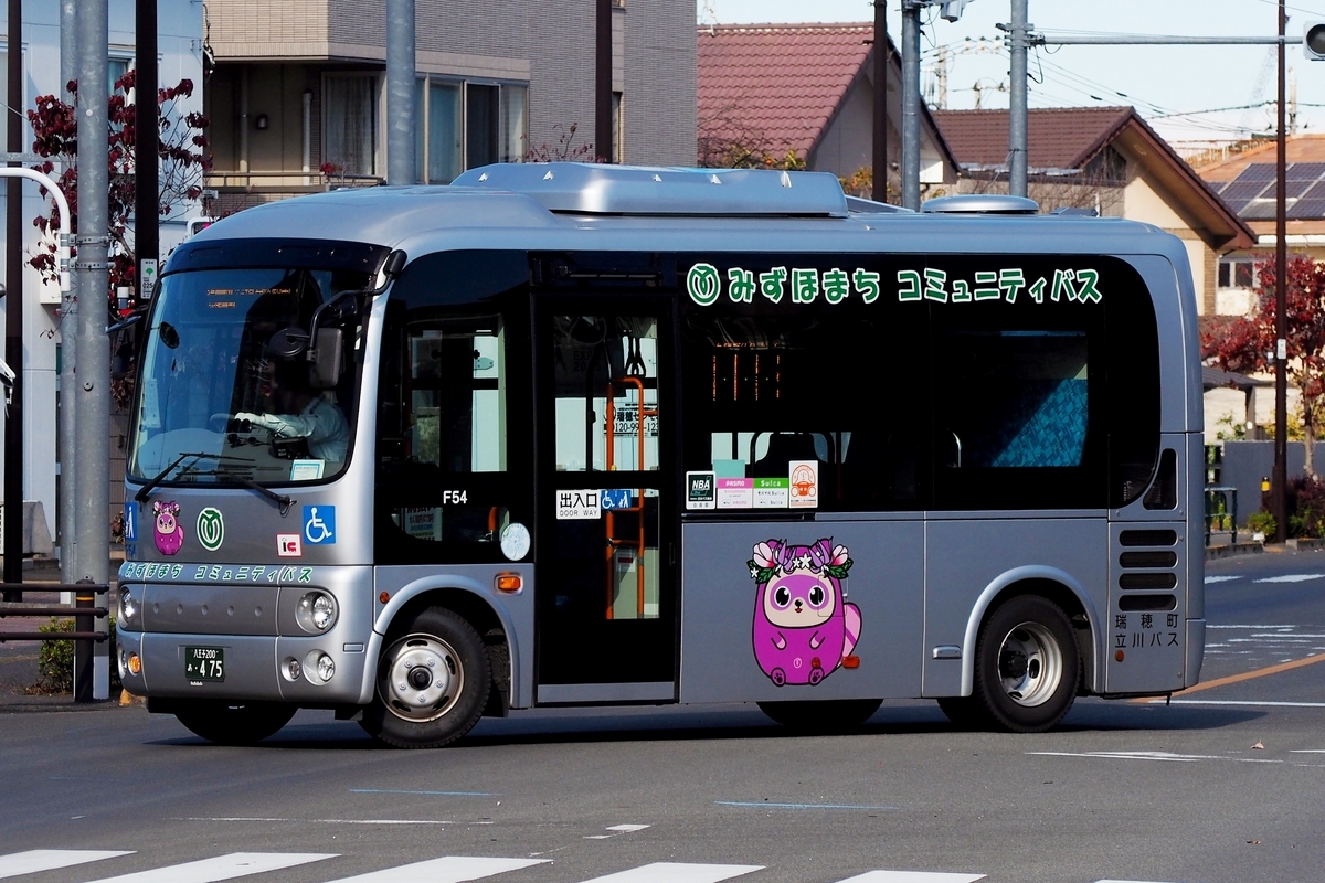 f54-honsu-show-bus-library