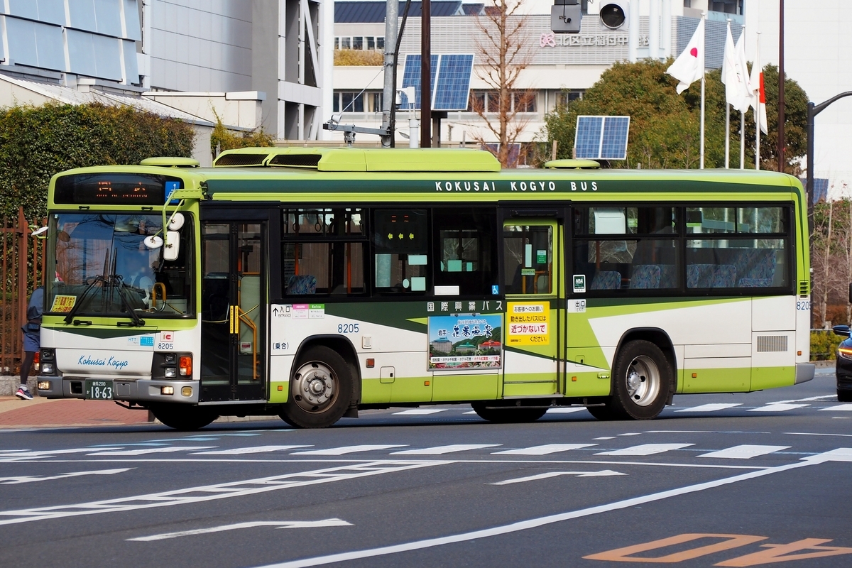 国際興業バス 8205 - Honsu_Show Bus Library
