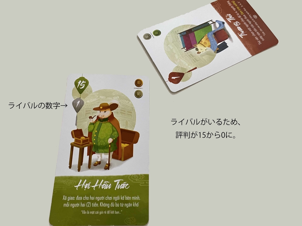 f:id:HonuGames:20220313183023j:plain