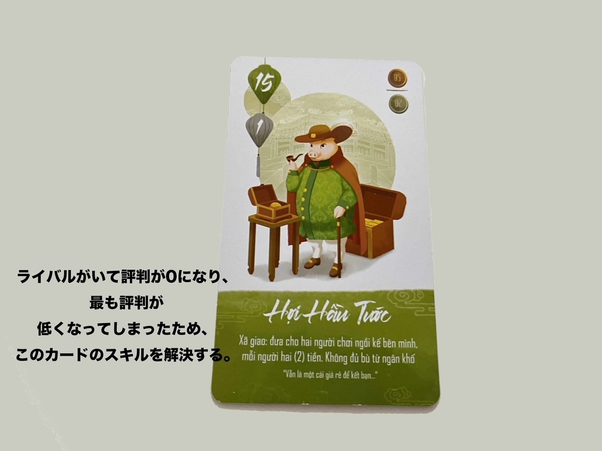 f:id:HonuGames:20220313183824j:plain
