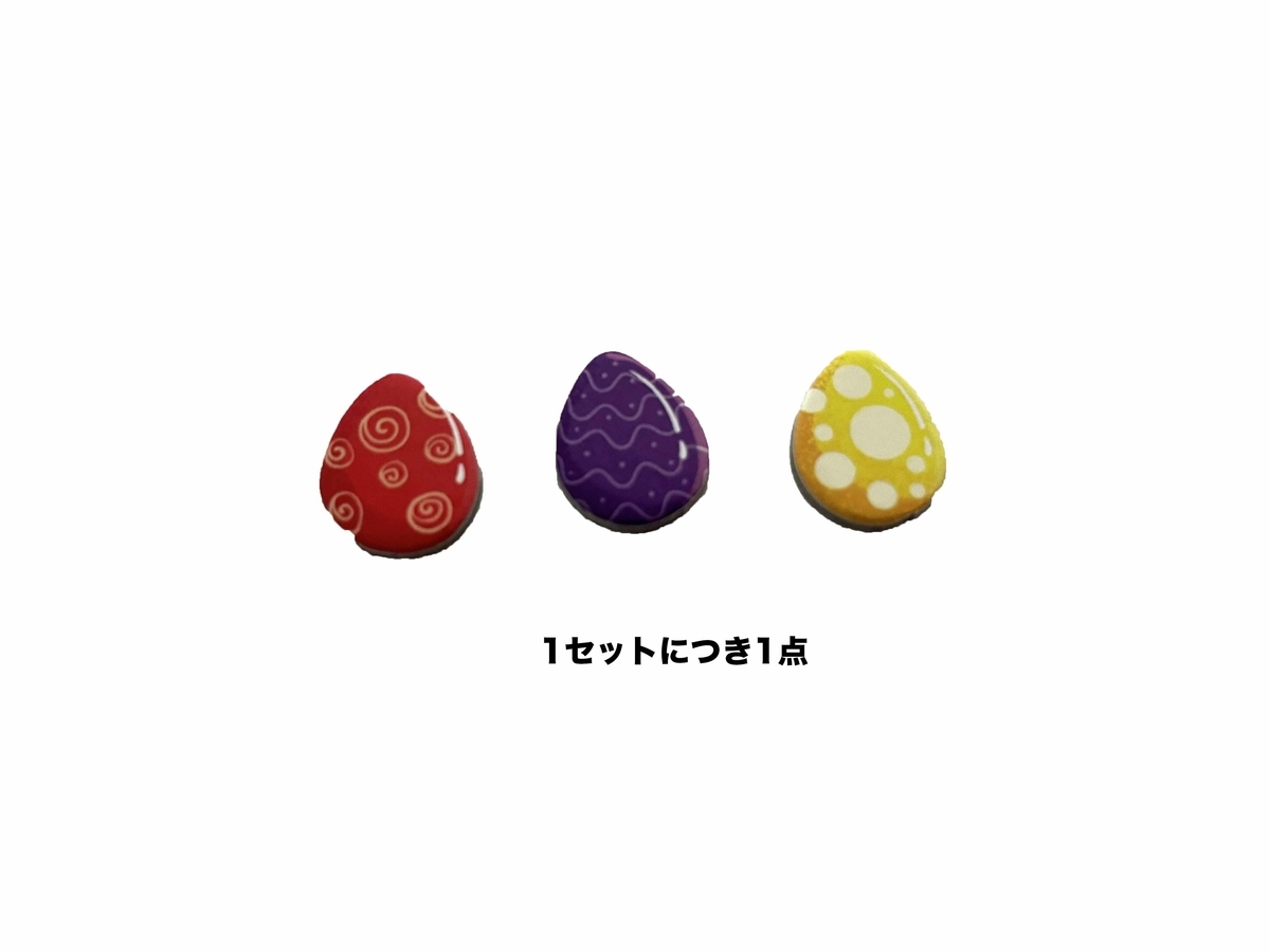 f:id:HonuGames:20220313192809j:plain