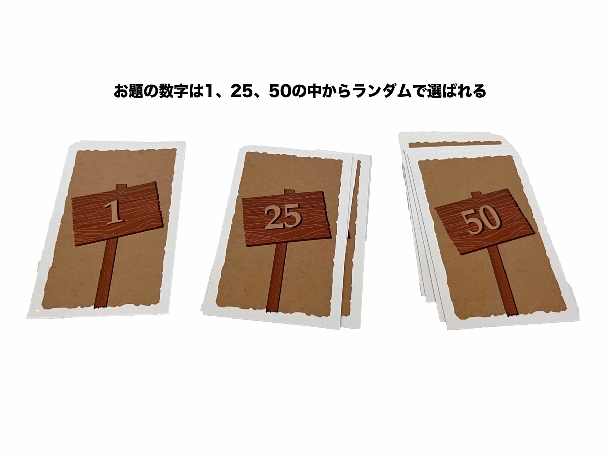 ゲーム紹介 嘘か誠か Honugamesの日記