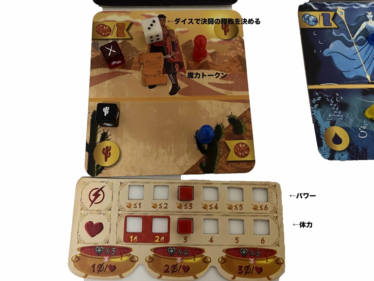 f:id:HonuGames:20220313230937j:plain