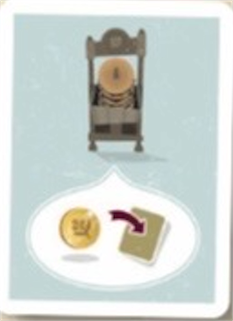 f:id:HonuGames:20250920081810j:image f:id:HonuGames:20250920081810j:image