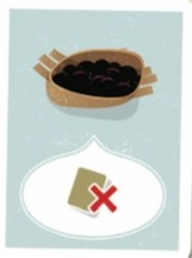 f:id:HonuGames:20250920081958j:image f:id:HonuGames:20250920081958j:image