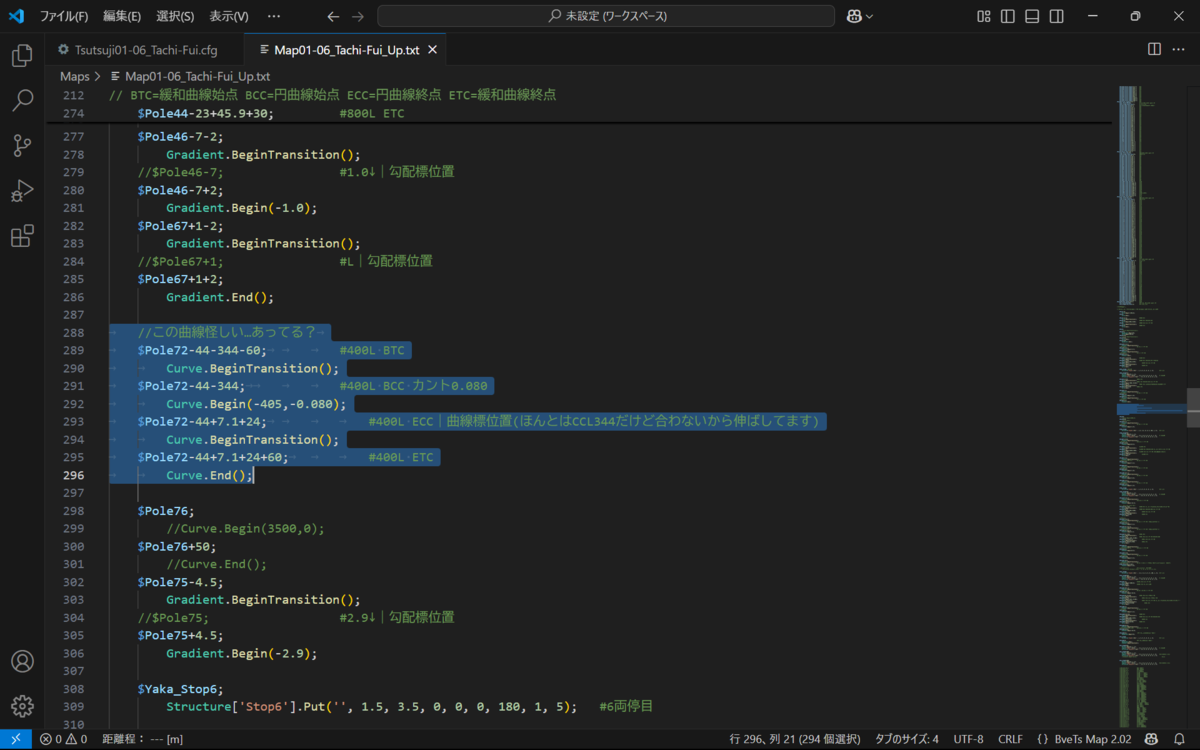 25/05/06 BVE南武線制作記 Tsutsuji導入編 - ほーやの休日