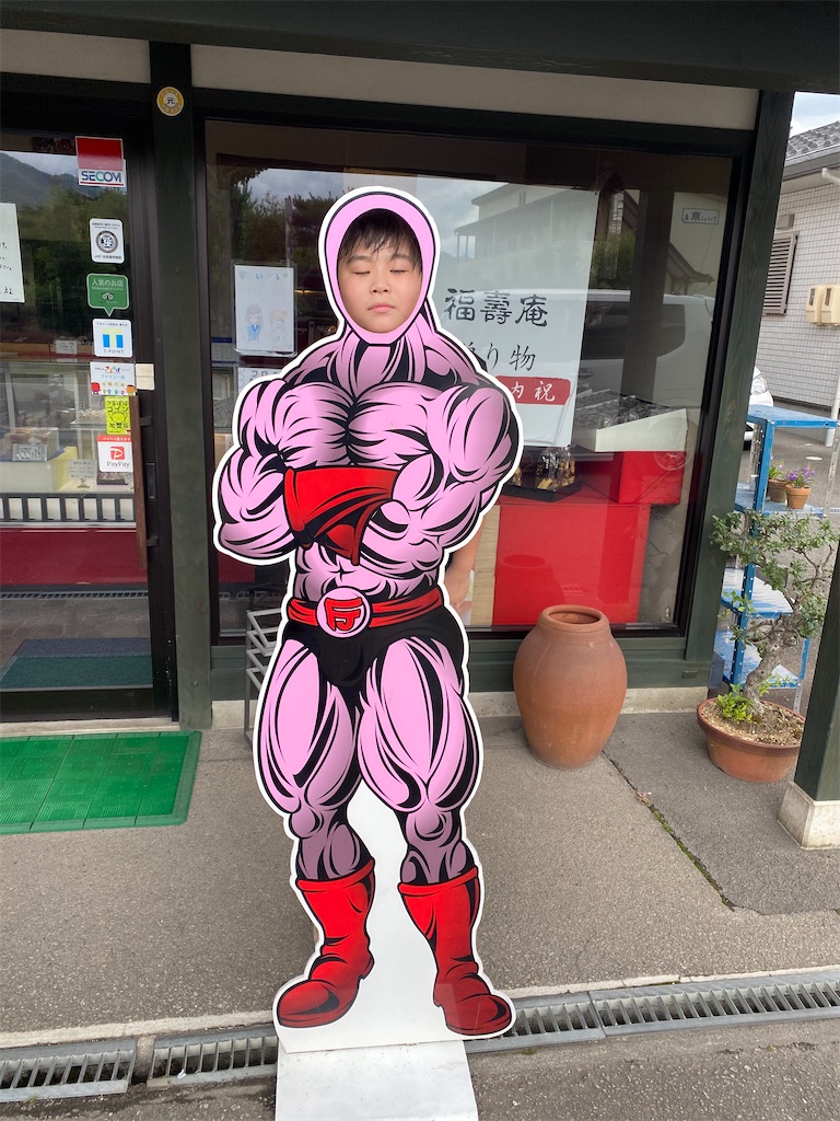 f:id:Hoozuki:20200706000954j:image