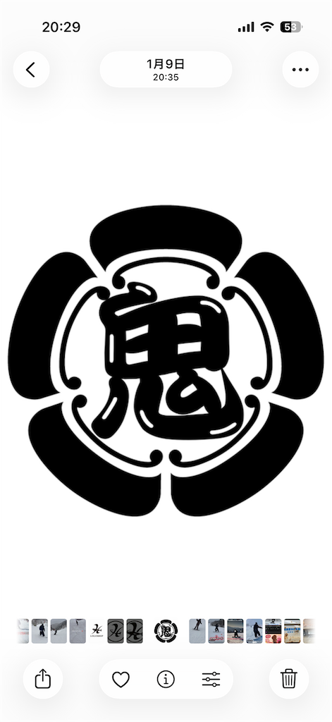 f:id:Hoozuki:20260505204915p:image f:id:Hoozuki:20260505204915p:image