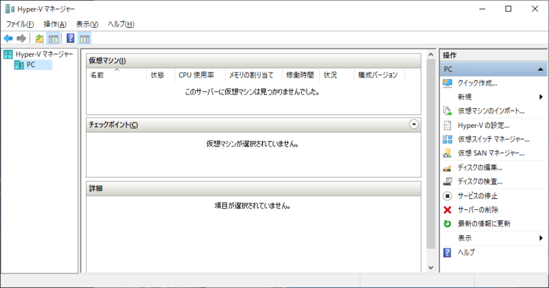 f:id:HopStepLab:20190731235702p:plain f:id:HopStepLab:20190731235702p:plain