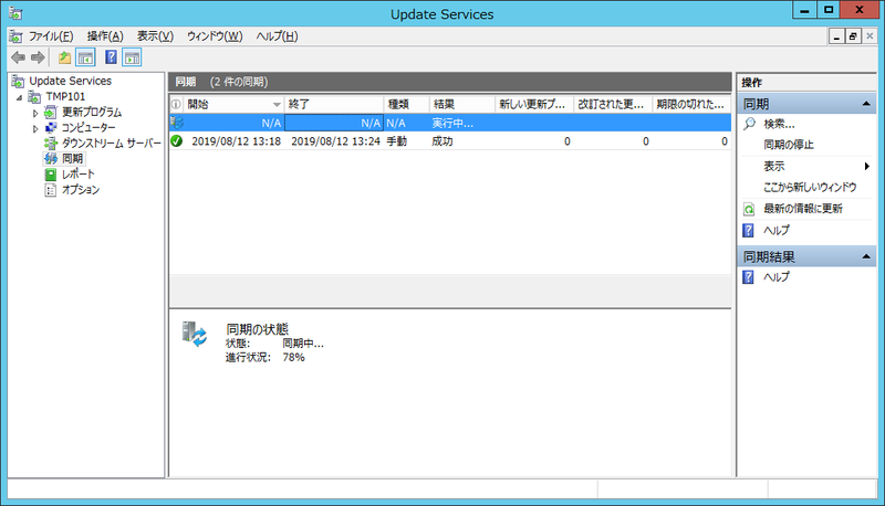 f:id:HopStepLab:20190815143417p:plain f:id:HopStepLab:20190815143417p:plain