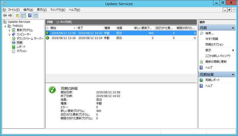 f:id:HopStepLab:20190815143422p:plain f:id:HopStepLab:20190815143422p:plain