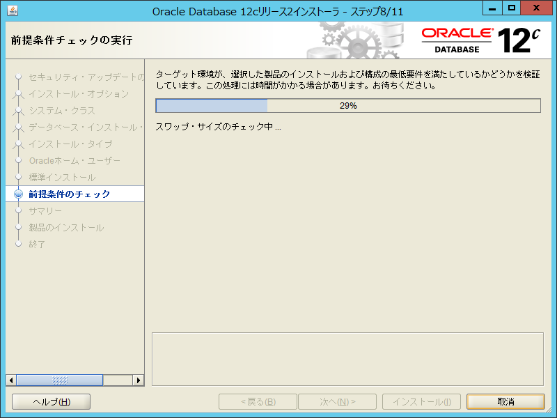 f:id:HopStepLab:20190827014510p:plain