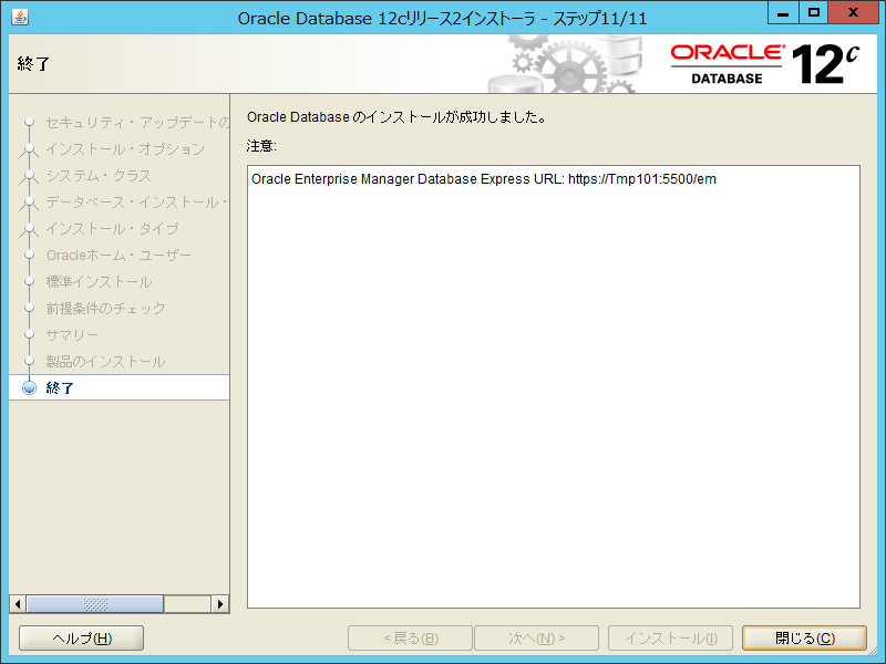 f:id:HopStepLab:20190827014524p:plain