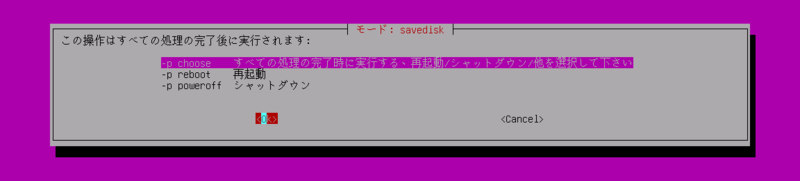 f:id:HopStepLab:20190909002912p:plain f:id:HopStepLab:20190909002912p:plain