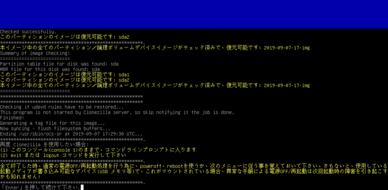 f:id:HopStepLab:20190909002937p:plain f:id:HopStepLab:20190909002937p:plain