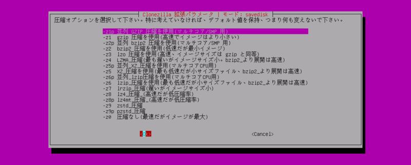 f:id:HopStepLab:20190914003003p:plain f:id:HopStepLab:20190914003003p:plain