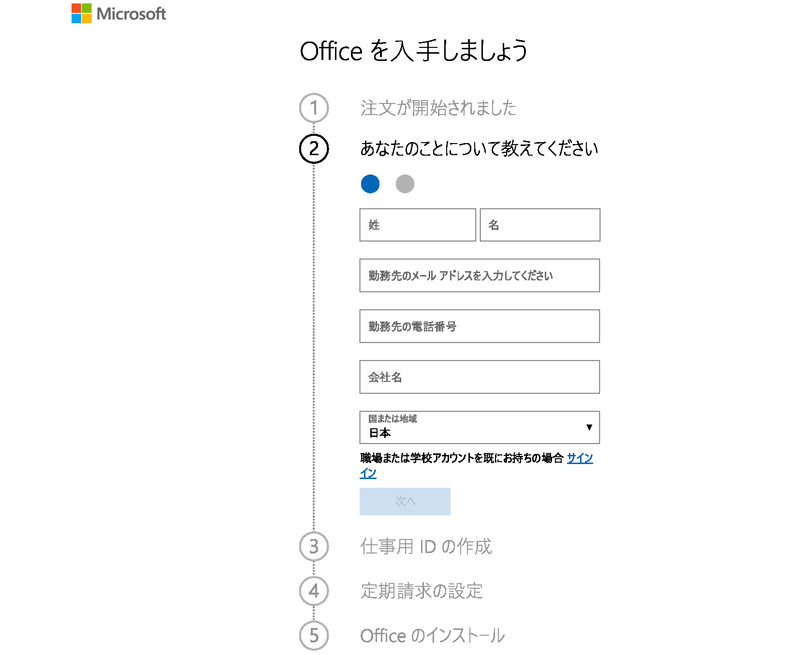 f:id:HopStepLab:20191222181254p:plain