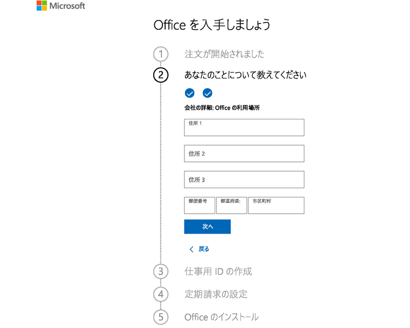 f:id:HopStepLab:20191222181300p:plain
