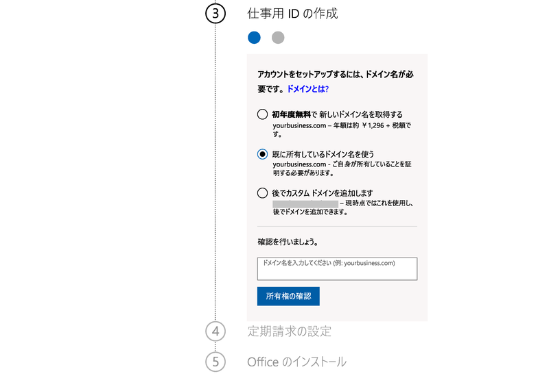 f:id:HopStepLab:20191222181307p:plain